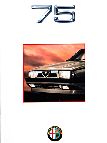 알파 75 카달로그