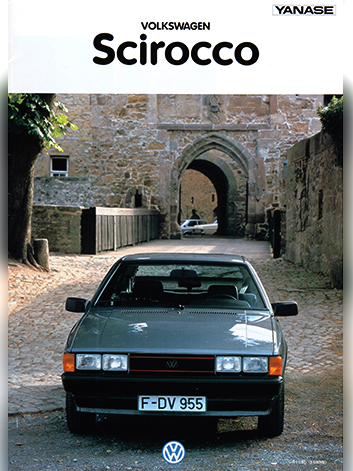 쏘로코(Sircco) 카달로그