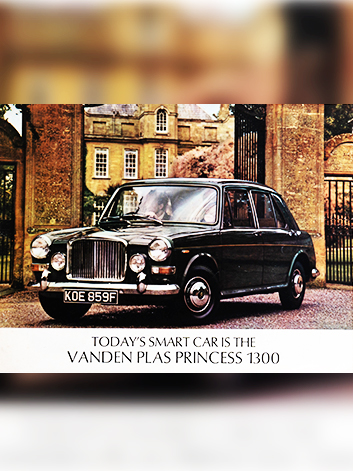 밴든 플라스 프린세스 1300 카달로그