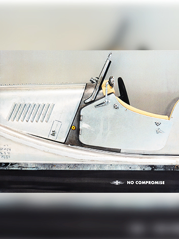 타협하지 않는다