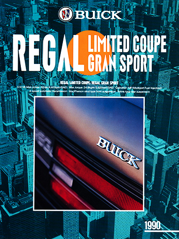 리갈 리미티드 쿠페 그란 스포츠 카달로그