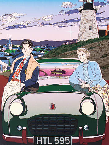 와타세 세이조 엽서 - 노을